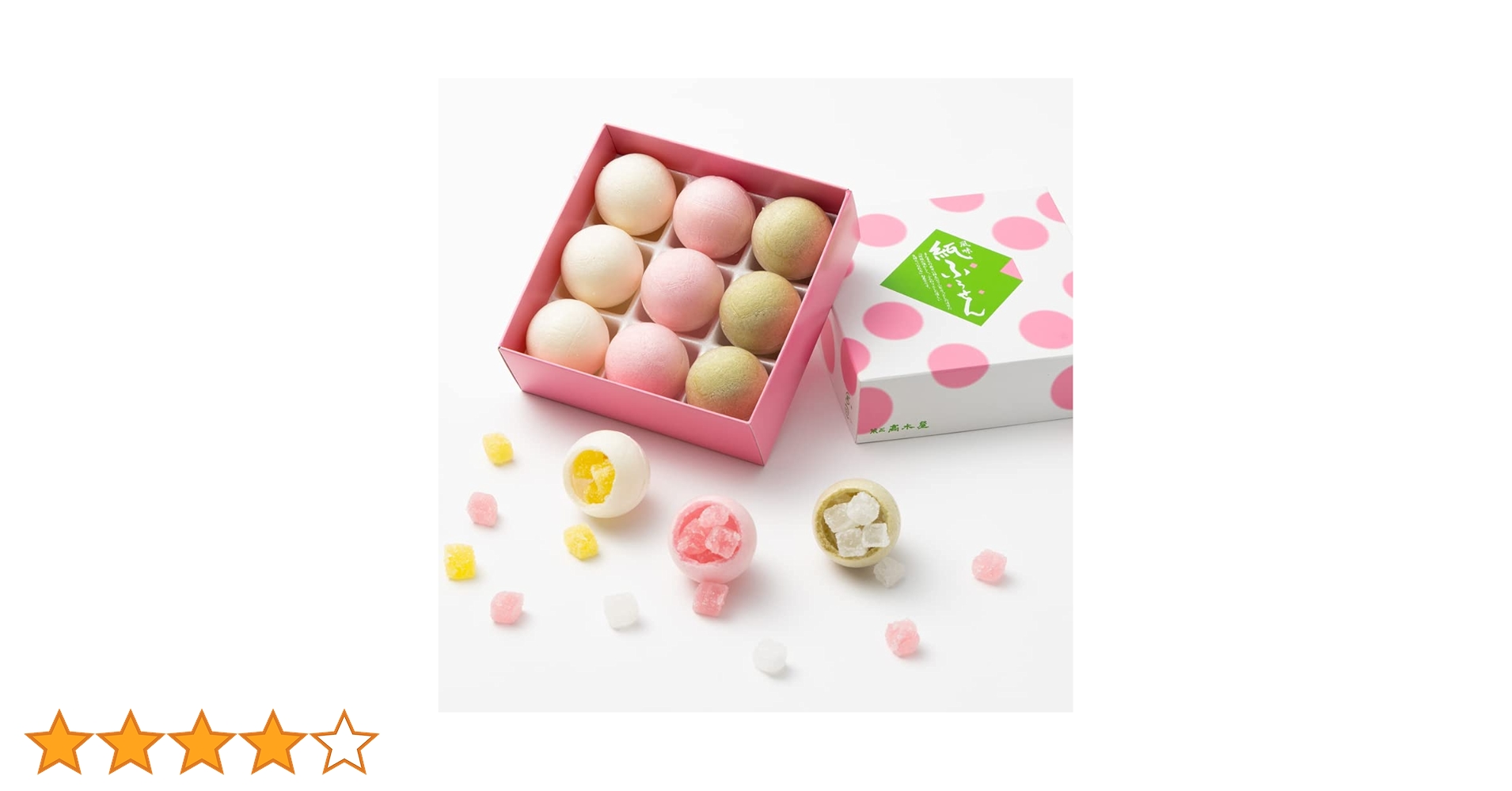 お約束のもの 伊勢崎市長沼町の新築一戸建て[156701-14970]【センチュリー21】